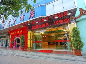 Wenshang Hotel Mile