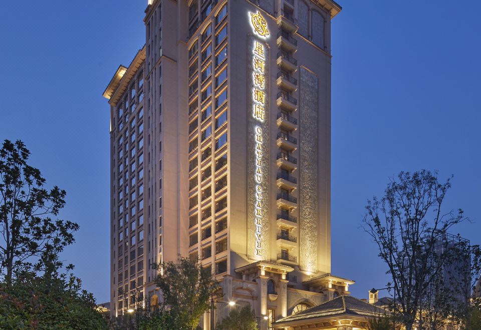 Chateau Star River Xi'an 외관