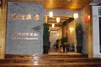 Bai An Man Yun Hotel (Yueqing Times Square) - 2-Star