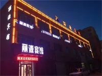 Liyuan Hotel Hotel in zona Hong'an Stadium