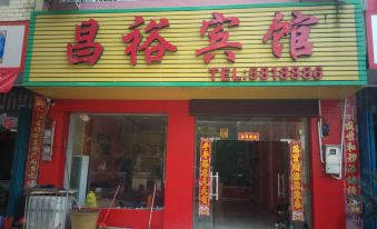 Jiangyong Changyu Hotel