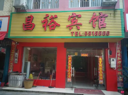 Jiangyong Changyu Hotel Отели рядом с достопримечательностью «Jiangyong Nvshu Ecological Museum»