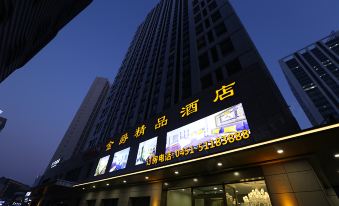 2. 진jue 부티크..