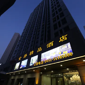 Jinjue Boutique Hotel (Harbin Haxi Wanda Plaza)