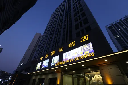 Jinjue Boutique Hotel (Harbin Haxi Wanda Plaza) Отели рядом с достопримечательностью «Heilongjiang University»