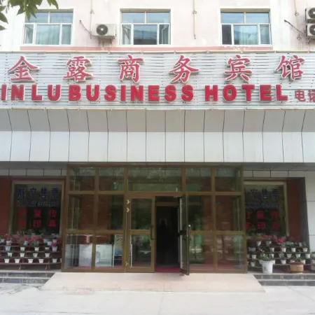 Jinlu Business Hotel