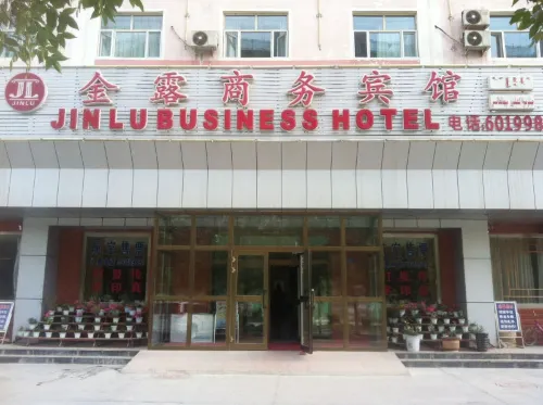 Jinlu Business Hotel