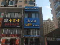 Bajianban City Hostel