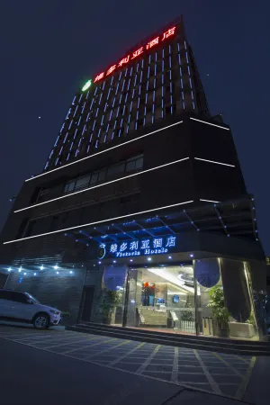 Victoria Hotels (Foshan Creative Industry Park)