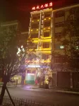 Zhenxiong Ruicheng Hotel