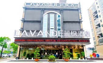Lavande Hotels (Anxiang)