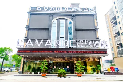 Lavande Hotels (Anxiang) Hotel in zona Changde Daya Music School Anxiang Teaching Area
