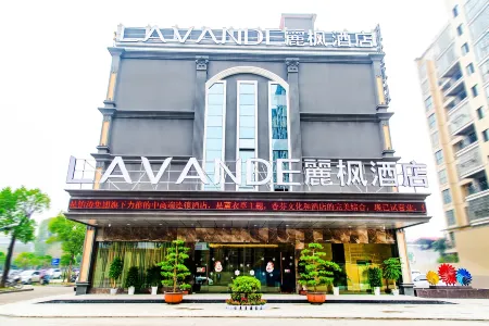 Lavande Hotels (Anxiang) Отели в г. Аньсян