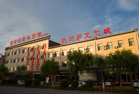 Niheshi Business Hostel