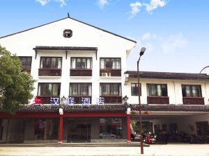 Hanting Hotel (Wuzhen)