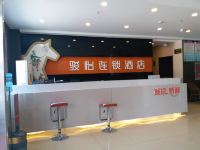 骏怡连锁酒店(沧州新华区千童大道盐百购物广场店) - 公共区域