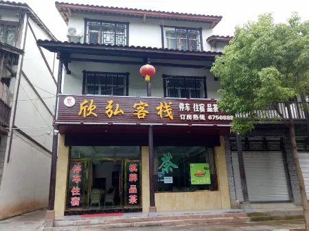 Jianmenguan Xinxu Inn Отели рядом с достопримечательностью «Cuiyunlang»