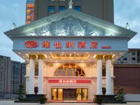 Vienna Hotel (Fangchenggang Fangcheng) Hotels near Fangchenggang Wetland Park