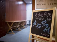 Dongjiang Lake No.1 Courtyard Tea Culture Theme Hotel Hotels in Zixing