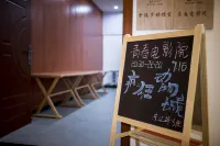 Dongjiang Lake No.1 Courtyard Tea Culture Theme Hotel