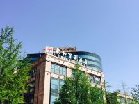 北京家和百利酒店