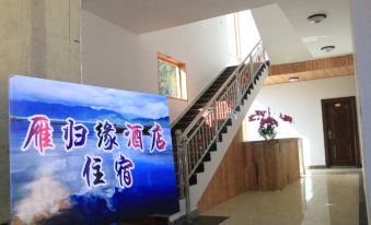 Yanguiyuan Hotel