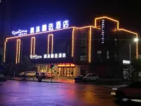 Qingmu Hotel (Langxi)