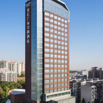 Fairfield by Marriott Dongguan Changping Hotels near Changping