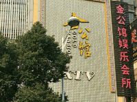 余姚喜悦城市酒店 - 酒店附近