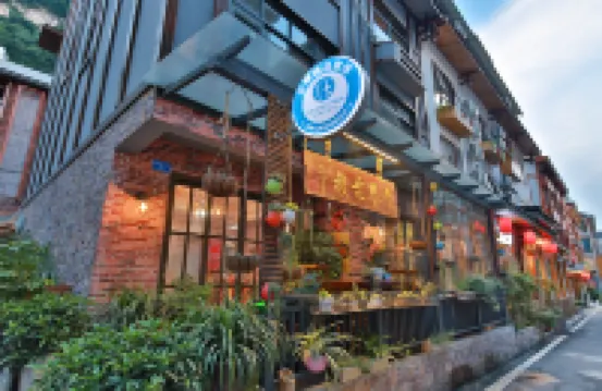 Jiuqi Zhangjiajie Yunqin Boutique Inn (National Forest Park Wulingyuan Biaozhimen) Hotels in Zhangjiajie