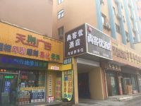 尚客优酒店(安阳火车站解放路店)