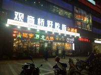 重庆好友酒店式公寓 - 酒店附近