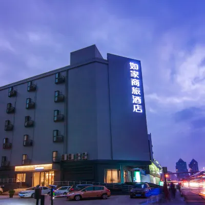 如家商旅飯店（上海陸家嘴濱江中心歇浦路地鐵站店） 德平路附近的飯店