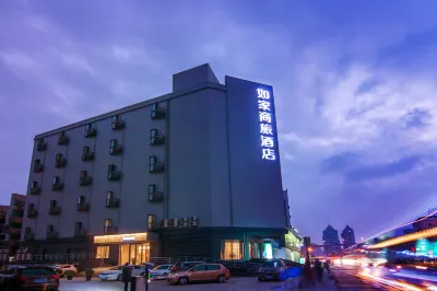 Homeinn Selected Hotel (Shanghai Lujiazui Binjiang Center Xiepu Road Subway Station Store) Hotel in zona Shanghai Maritime University East Campus