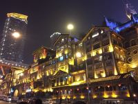 重庆智寓Home设计复式酒店 - 其他