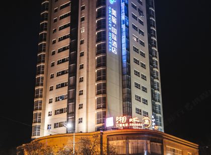 Gansu Civil Aviation Yunmei Travel International Hotel (Tuanjiexincun Ekou Subway Station)