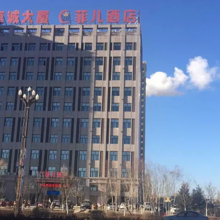 Fei'er Hotel