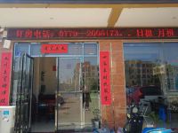 北海舒欣宾馆 - 酒店外部
