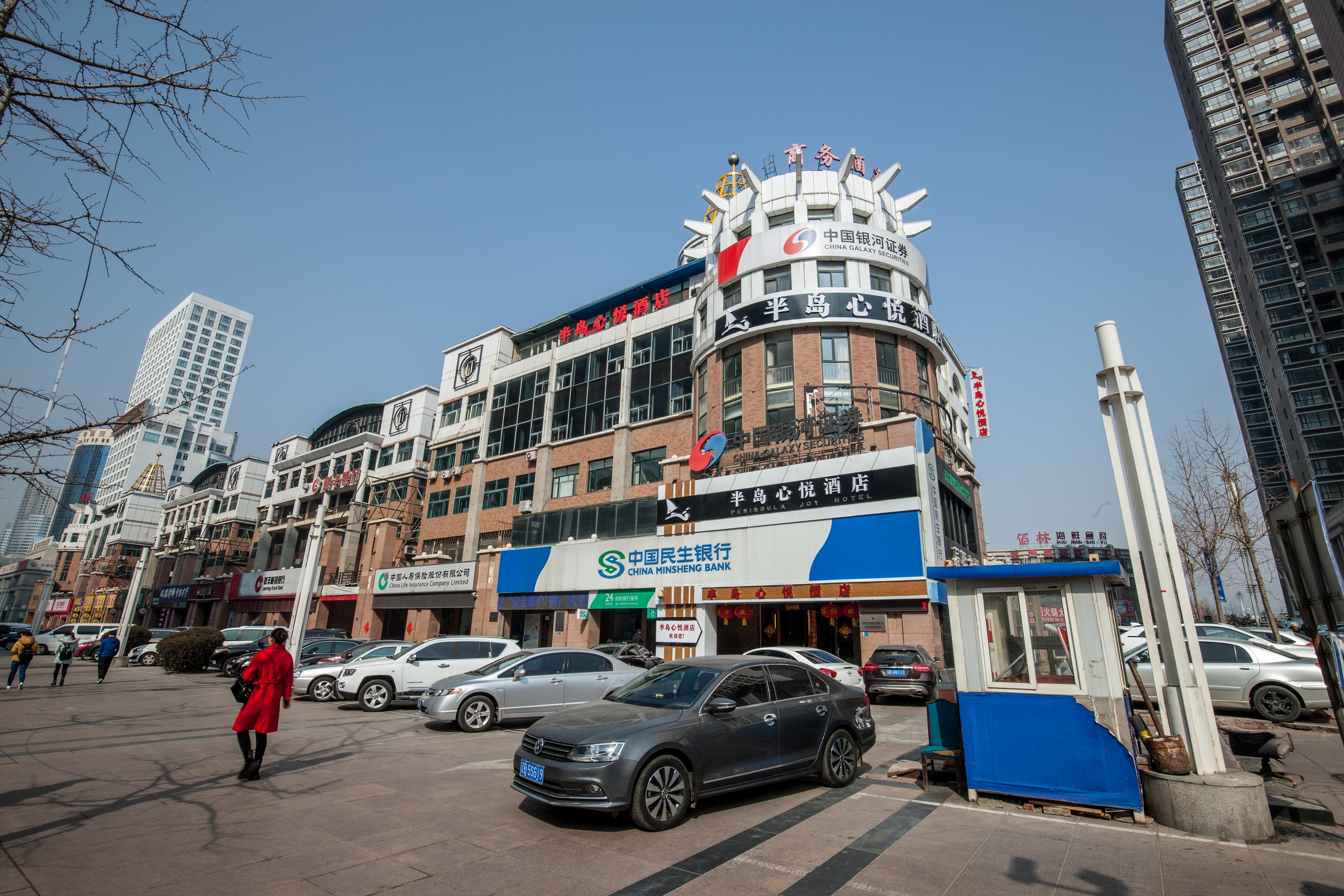 Dalian Yunzhong Zhixing Business HotelOver view