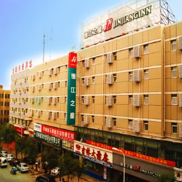 Jinjiang Inn (Changchun Railway Station)