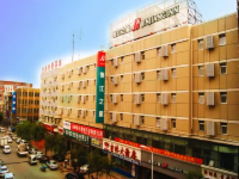 Jinjiang Inn (Changchun Railway Station) Hotels in 