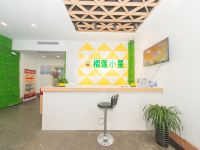 榴莲小星连锁酒店(徐州苏宁广场三中店) - 公共区域