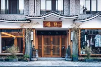 Pochan Hotel Hôtels à : Wuzhen