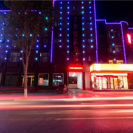 7 Days Premium Hotel (Mengyin Mengshan Road)