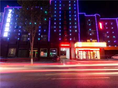 7 Days Premium Hotel (Mengyin Mengshan Road)