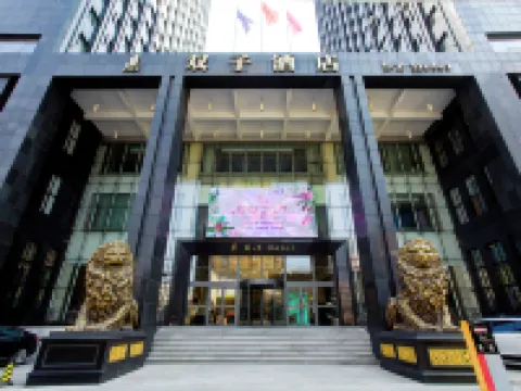 鞍山雙子ホテル（遼寧省科学技術大学） 鞍山のホテル