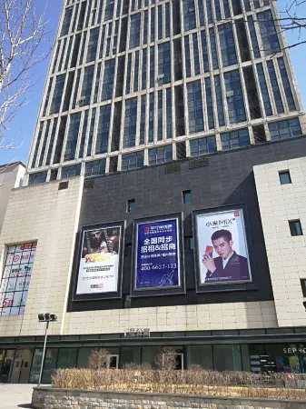 Siji Qingmu B&B (Hongqi Street This Youshan Branch)