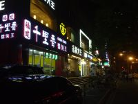 鹏怡精品酒店(上海西藏南路地铁站店) - 酒店附近