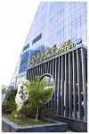Scholars Hotel (Zhenjiang City Government Sports Exhibition Center) Hotels in Runzhou District