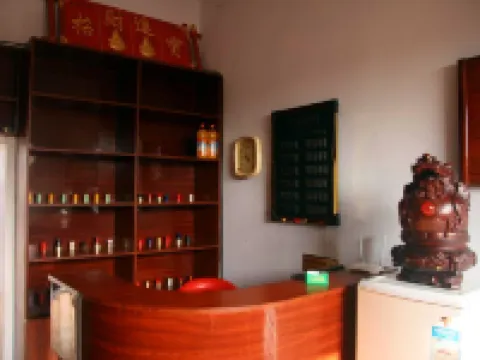 Cheng'an Xinpeng Business Hotel Hotels in Cheng'an